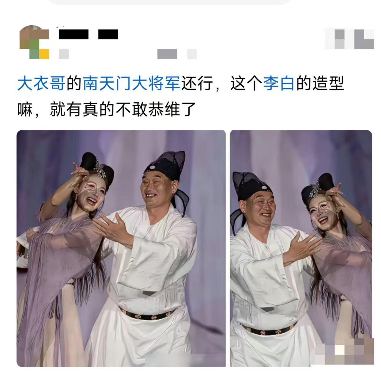 这李白是刚喝完假酒吗？