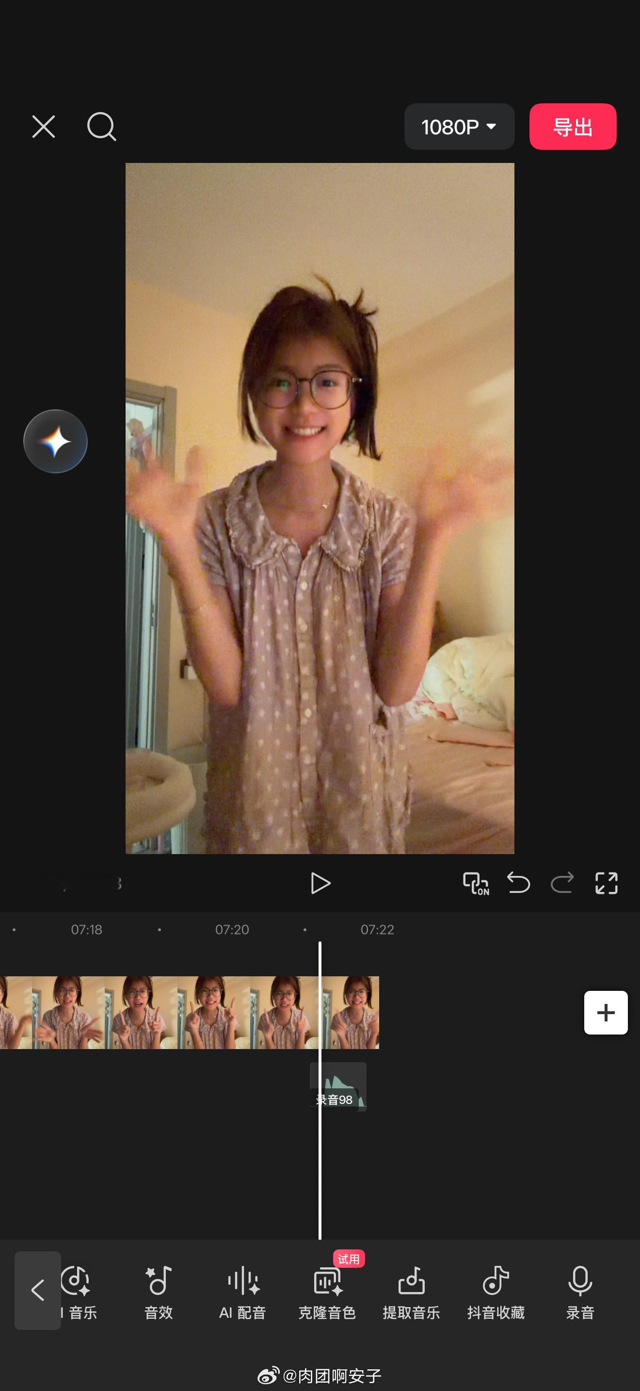 今天下午要发的vlog是我们的总共有四天的宅家日记！总共有七分半时长！嘿嘿！可以