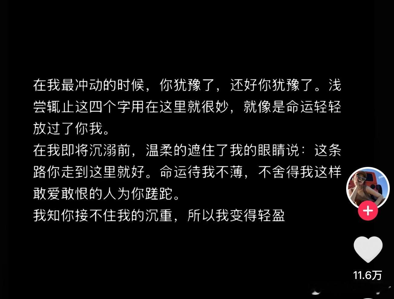 做情感分析，天天刷到那种抖音的失恋emo文案配肝肠寸断的歌曲，感觉自己满脑子也开