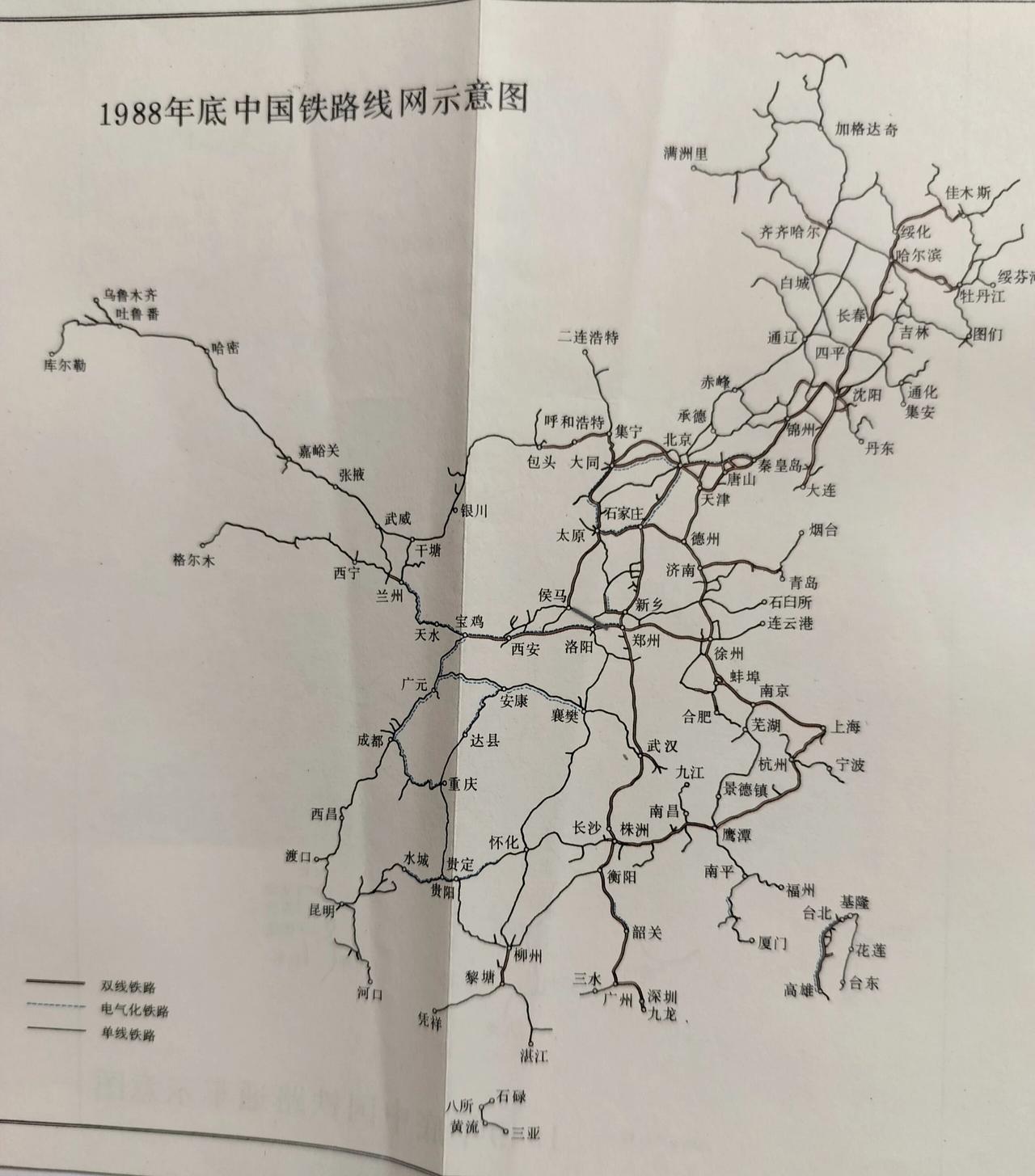 晒晒过去的老照片从这张图上可以看出侯马市的交通枢纽地位！