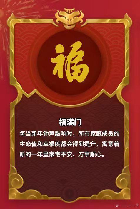 金铲铲福星升级  李现晒游戏战绩 已实测，4阶段后，五金币加拆卸，或者四金币加锤