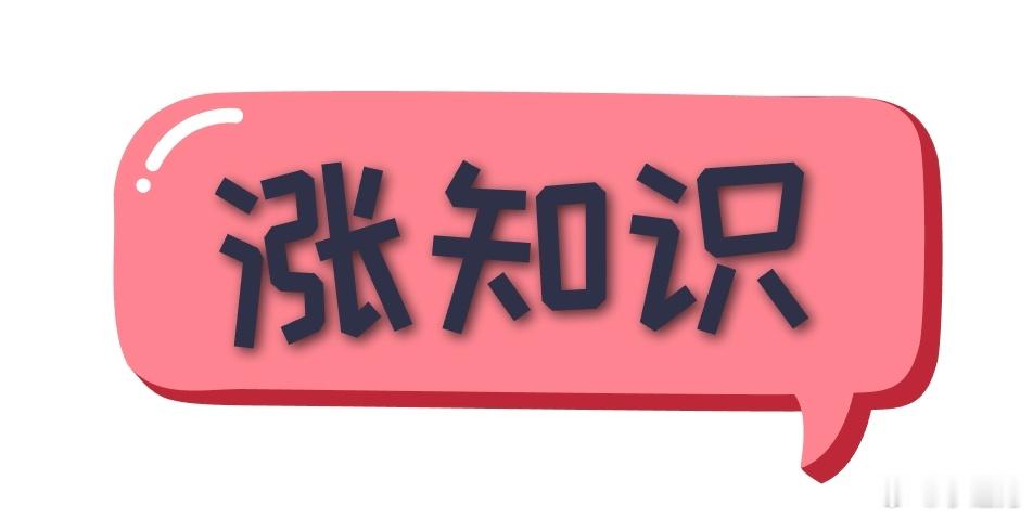 生活中最无用的11种节俭行为，你中了几条？第1，经常吃剩饭。第2，经常吃隔夜菜。