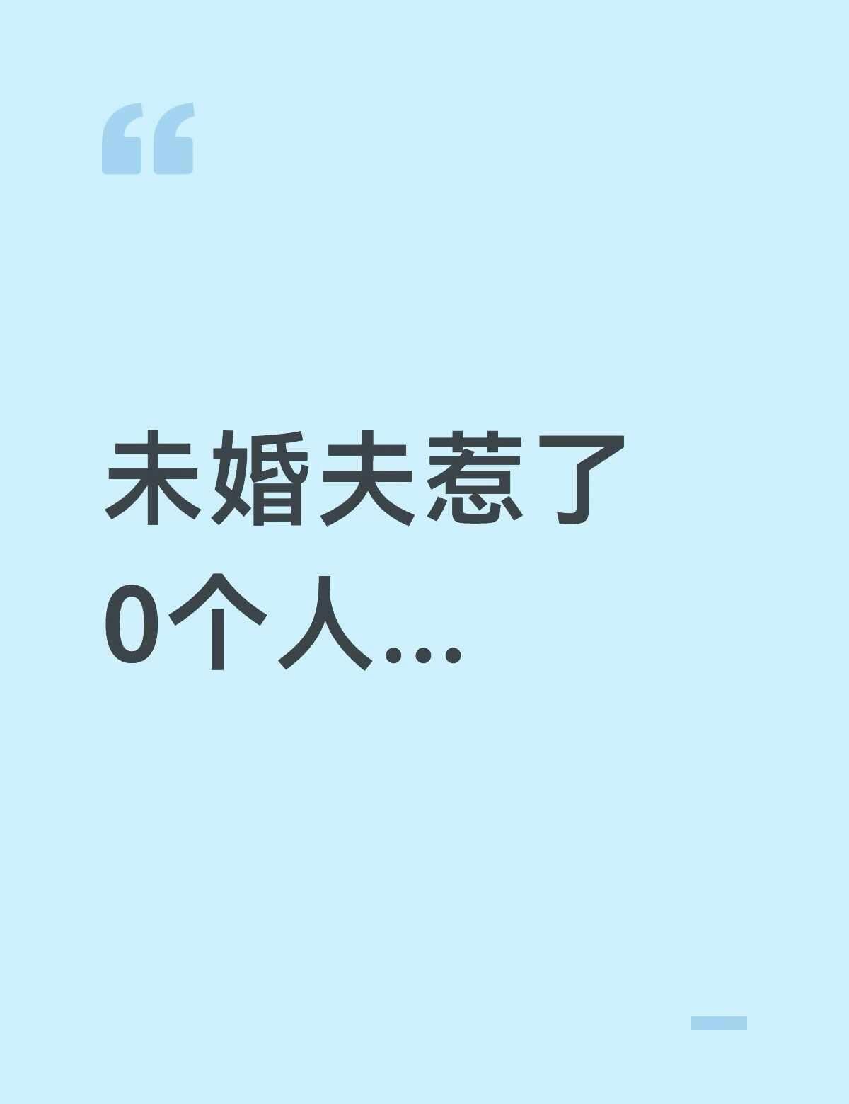 恋恋笔记本
男女主很好磕，但女主未婚夫也太惨了。做错零件事，被绿还愿意原谅[伤心