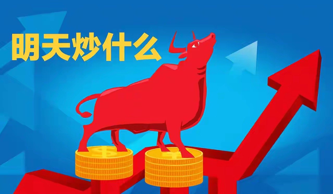 明日三大主题布局：谁将引领市场？1. 水产养殖  驱动事件：进口替代;全球首型，