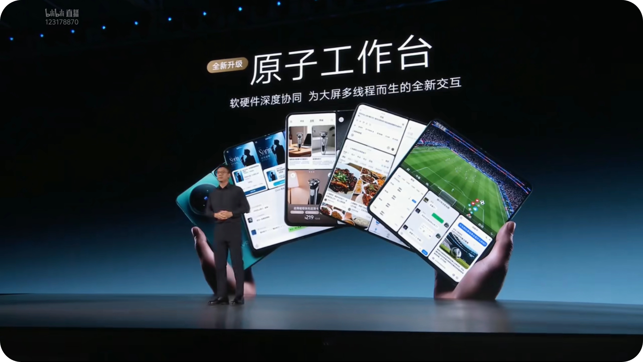 展开是AI工作台，合上是全能旗舰 