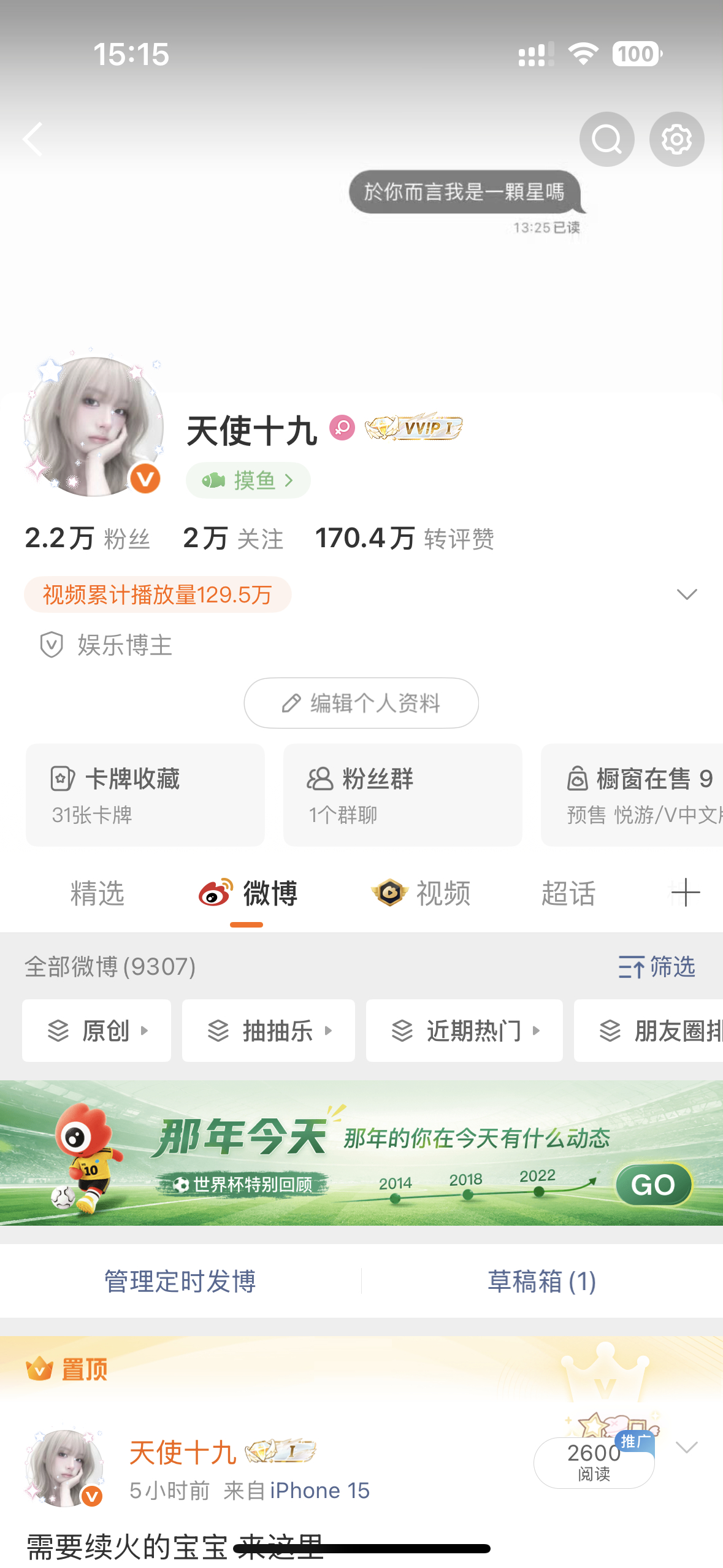 下午好 是谁还没有和我互动呢 