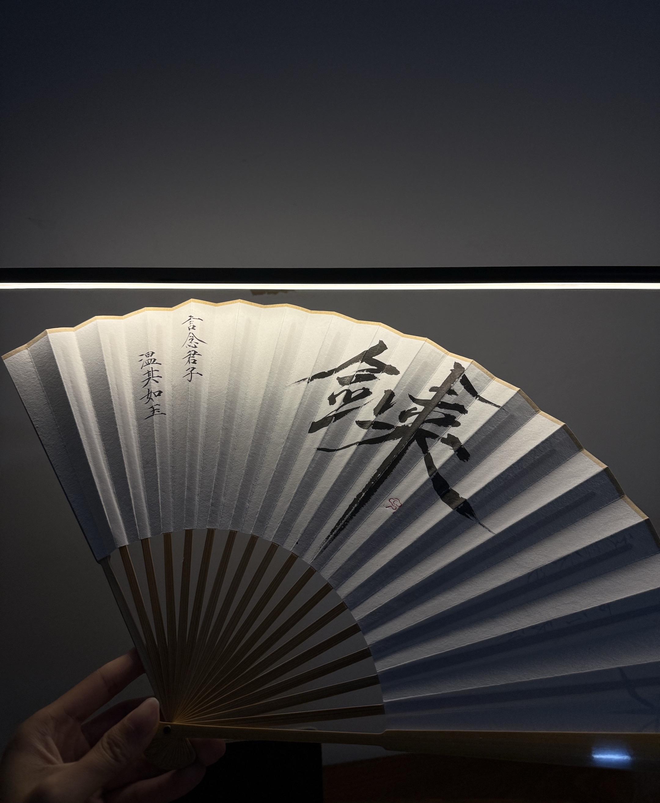 剑来