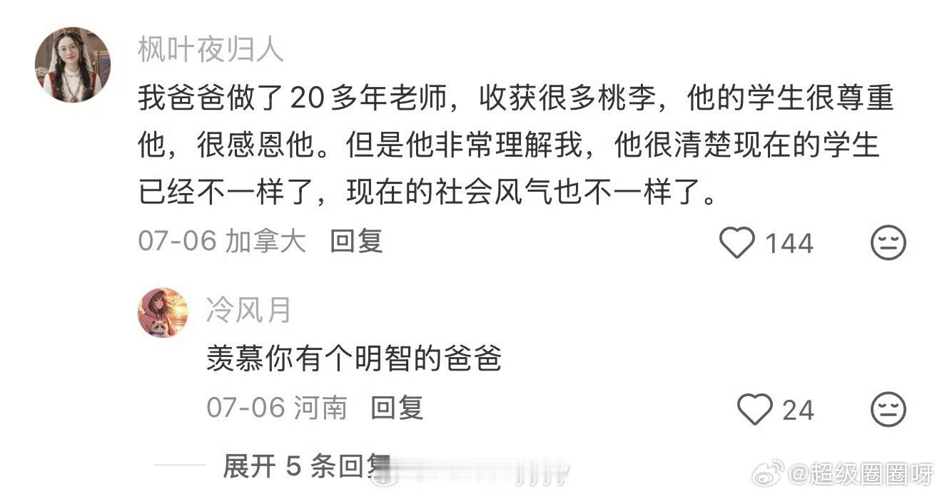 第一批拒绝上岸的人出现了编制在长辈眼里是人生兜底的保障，可部分年轻毕业生不愿被这