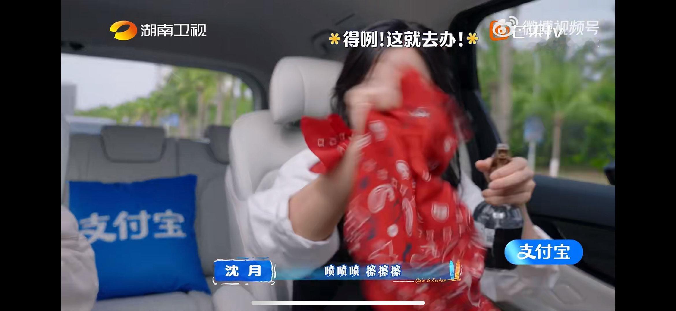 沈月这真是来干活的亲爱的客栈 还没到面试现场就把工具备齐，沈月这态度，老板王鹤棣