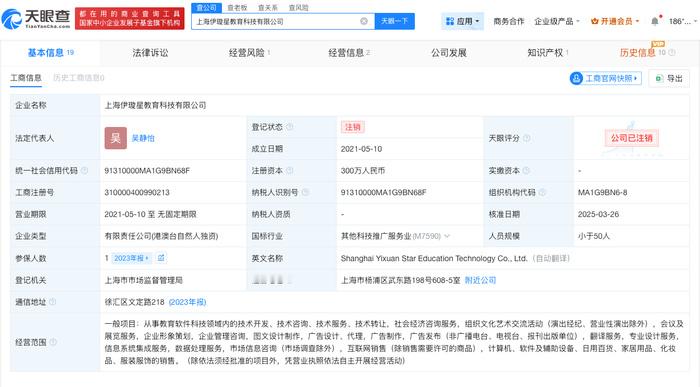 【伊能静本名曝光】近期，伊能静与丈夫秦昊参加的综艺节目《妻子的浪漫旅行》正在播出