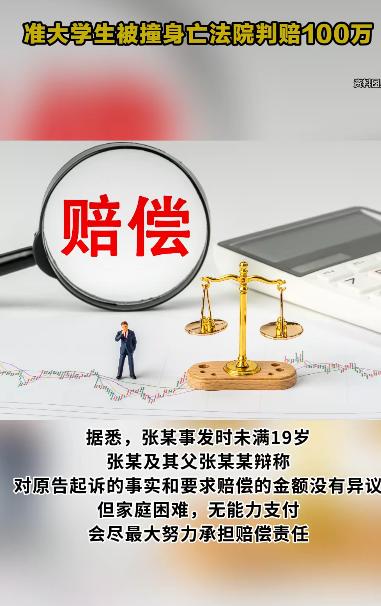 有个让人揪心的新闻，一个刚考上大学的女孩，还没来得及拆开录取通知书，就被一场突如