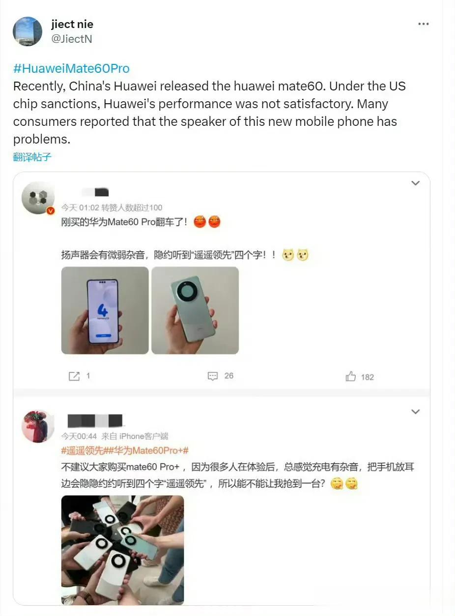 兄弟们，别在玩遥遥领先这个梗了，难为这老外了，没十级中文水平都看不明白，传着传着