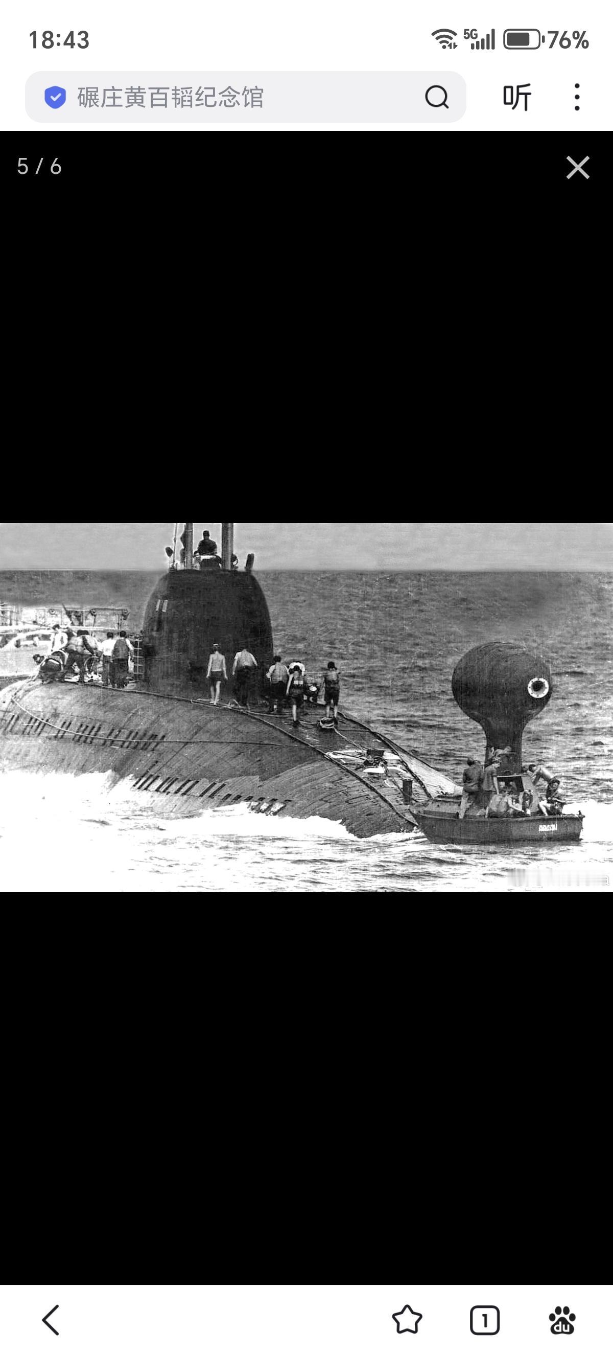 1983年10月31日，苏联海军北方舰队服役一年不到的K-324号核潜艇执行任务