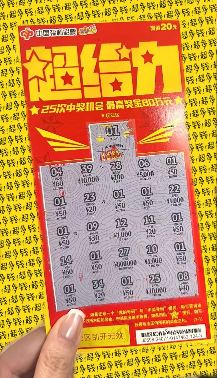 运气爆棚💰💰💰