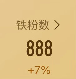 好吉利 