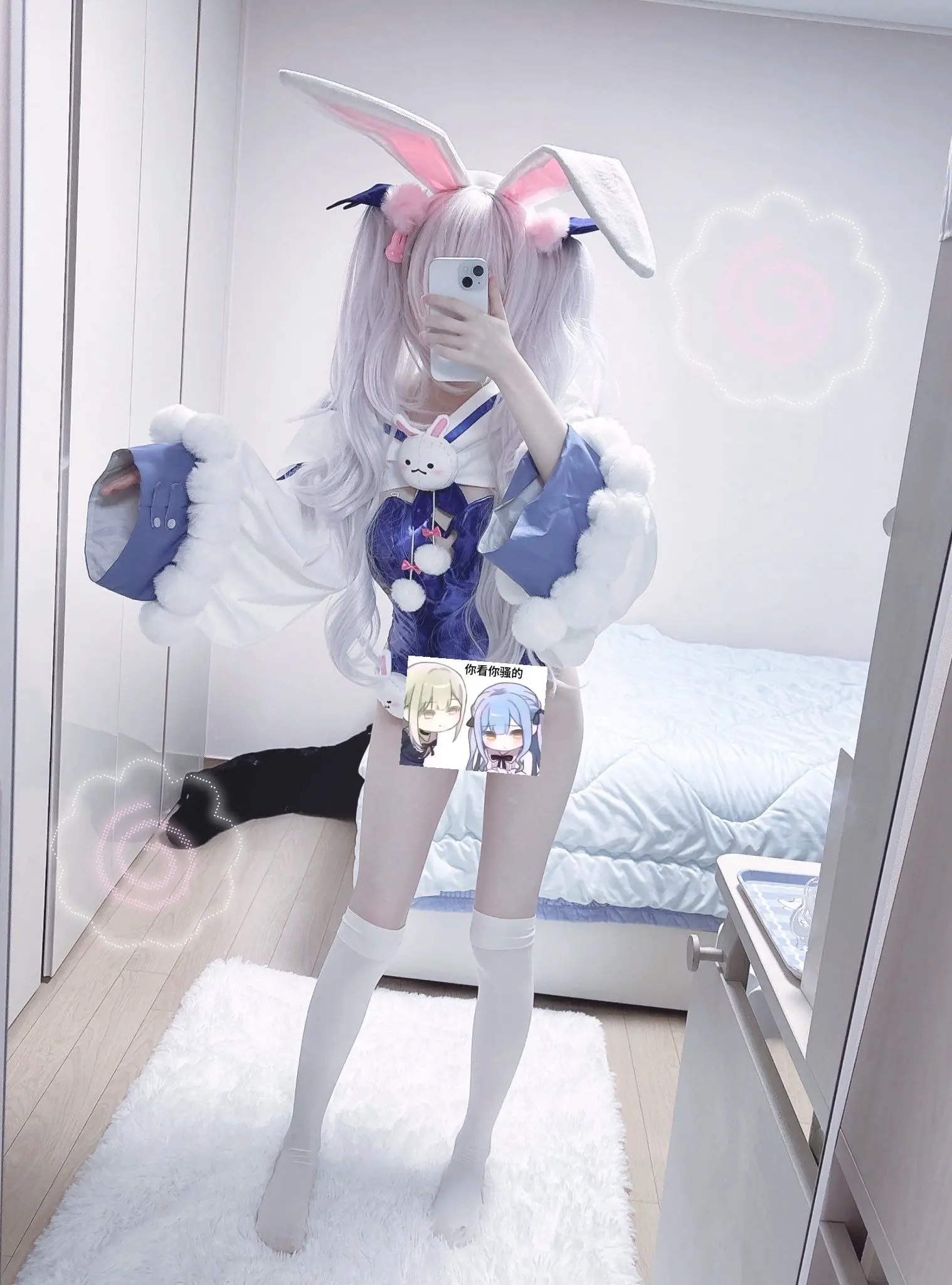 拉菲兔 碧蓝航线 cos 萝莉