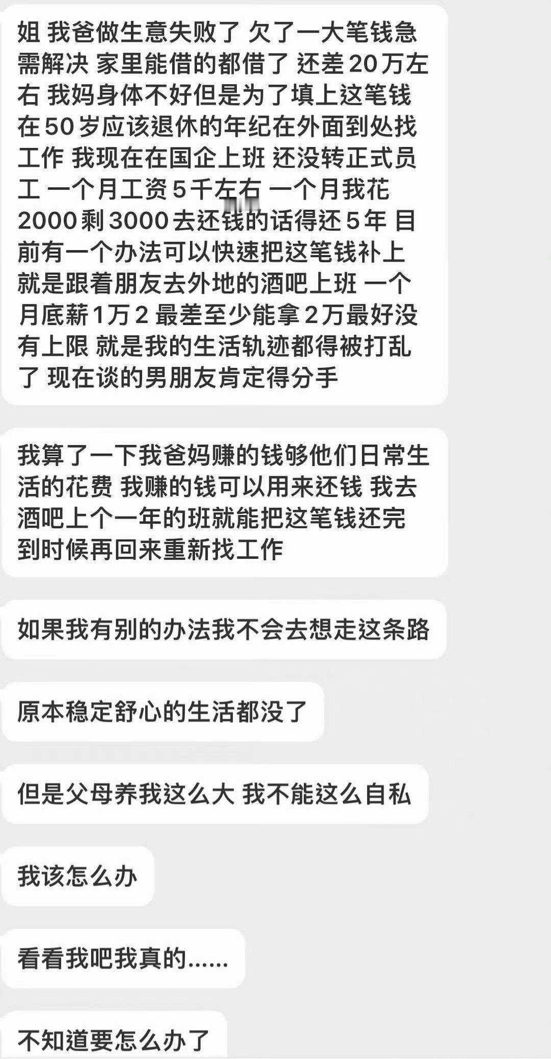 [跪了] ​​​