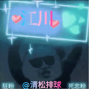 江川拦死车永锡
第一局22-16 ​​​