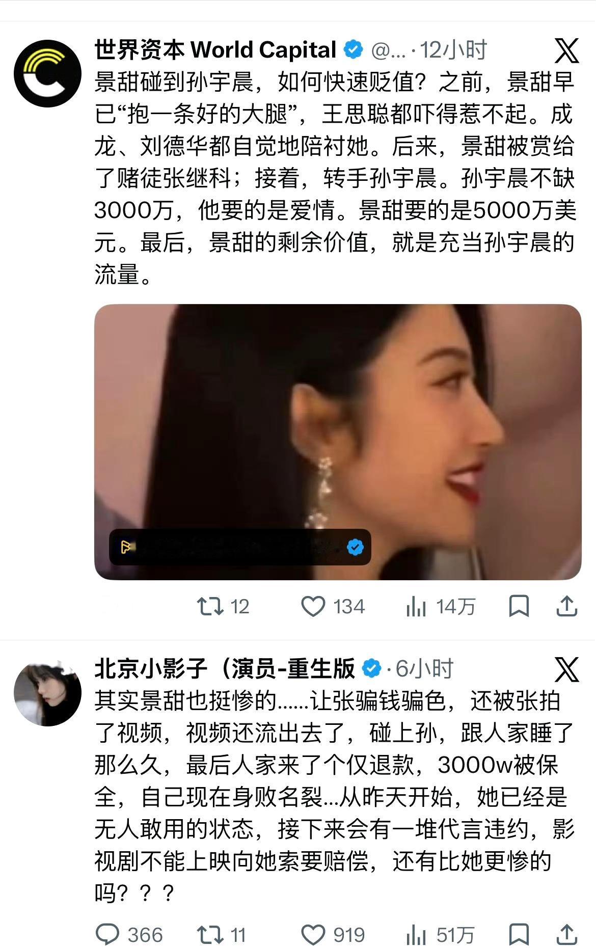 评价还是很到位的...
