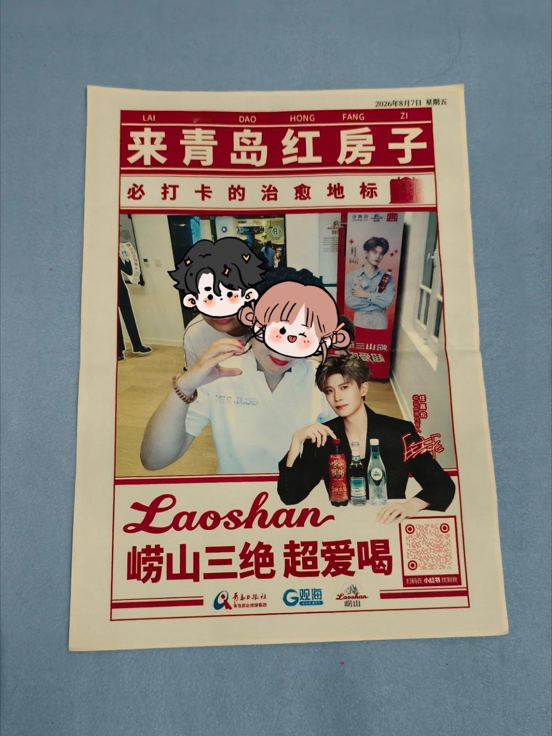 “比个月亮🌙晚安💤好梦💤”