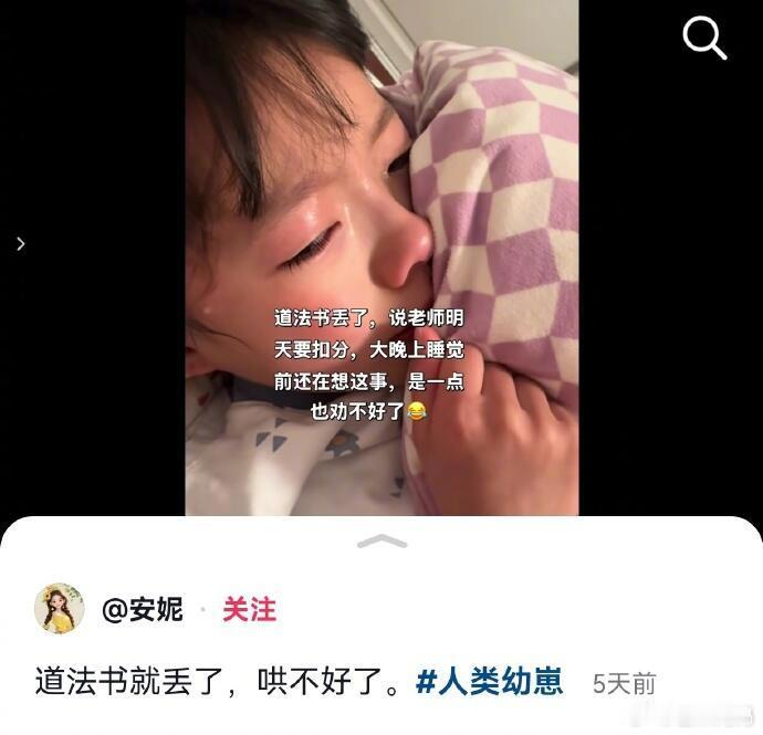 评论区的大家都在想办法拯救当年的自己🥺 