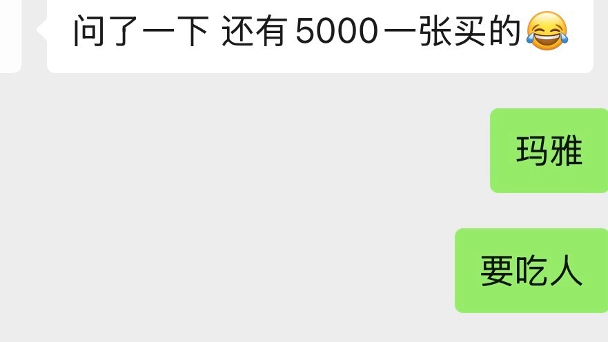 看樊振东的比赛这个价位，真要吃人