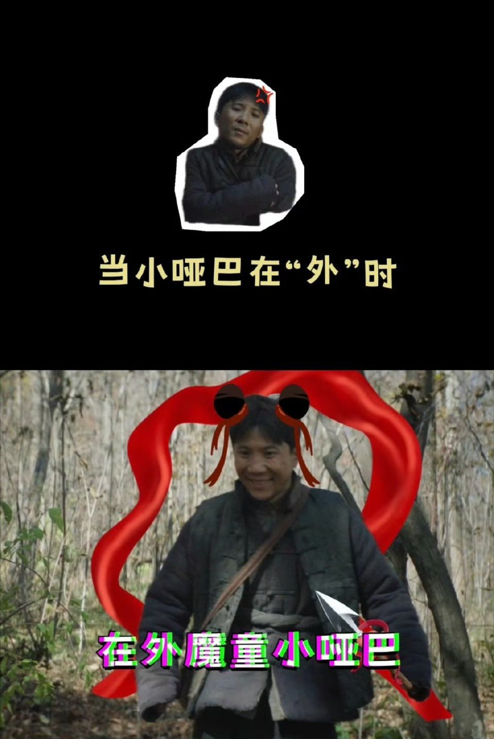 被宠的弟弟多半是这样 谁还没被《归队》里的小哑巴“拿捏”过！初见倒悬树上默不作声