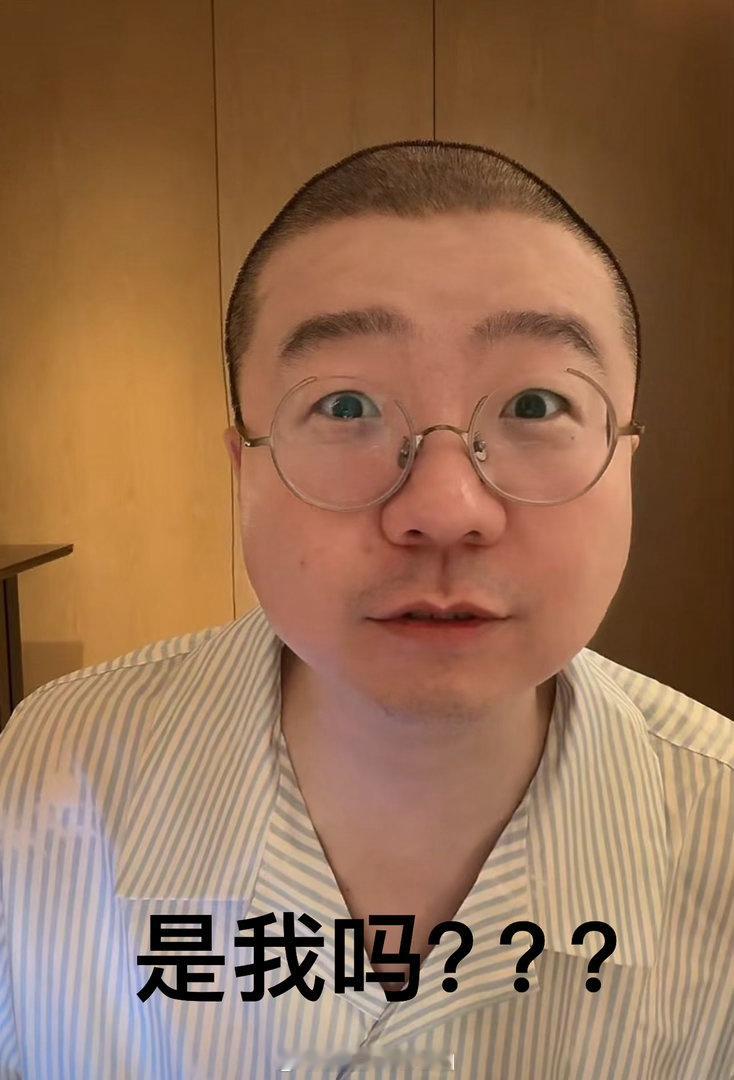 田曦薇走了四个李诞来了忙忙碌碌寻宝藏前一秒还热热闹闹连麦互动，下一秒田曦薇离场，