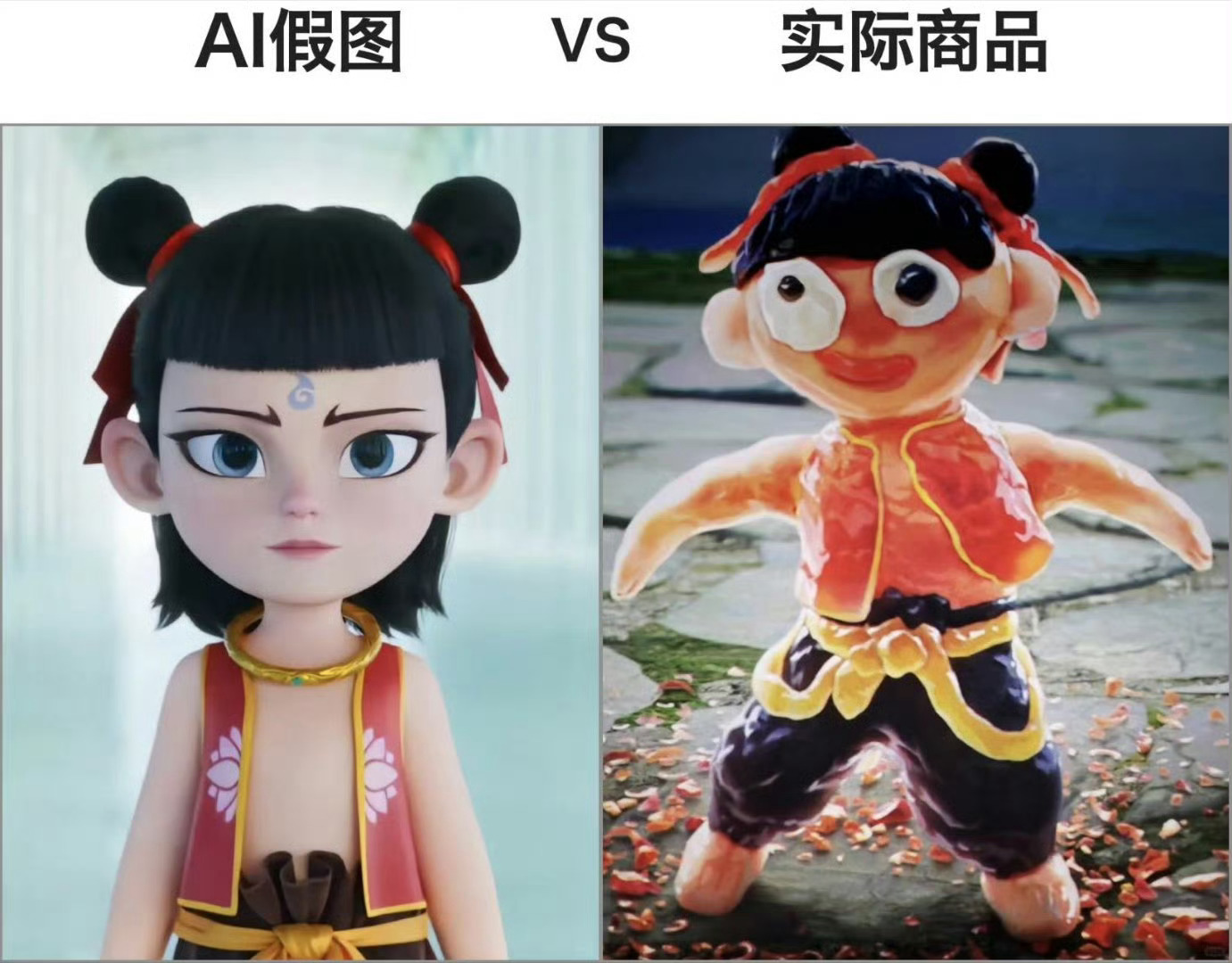 淘宝率先打击AI假图 淘宝作为电商行业的领军者，积极倡议全行业共同参与到AI假图