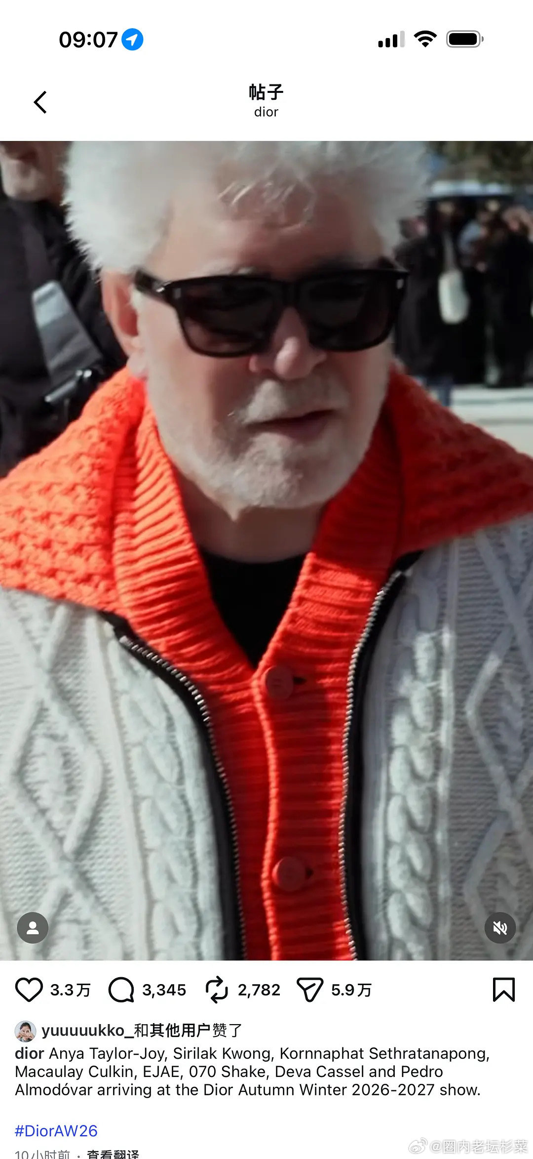 王楚然居然dior的第二波认领也没赶上，李昀锐至少第一波就认领了 