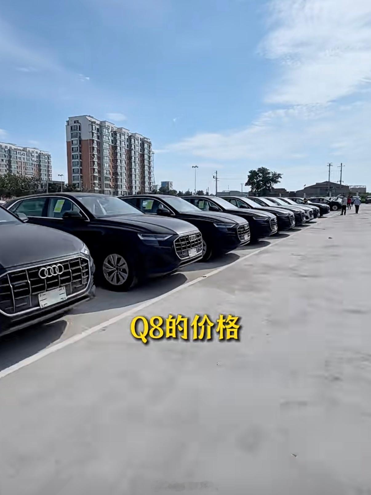 刷到个短视频，平行进口的0公里未开票新车奥迪q7 2.0T四驱36.88万奥迪q