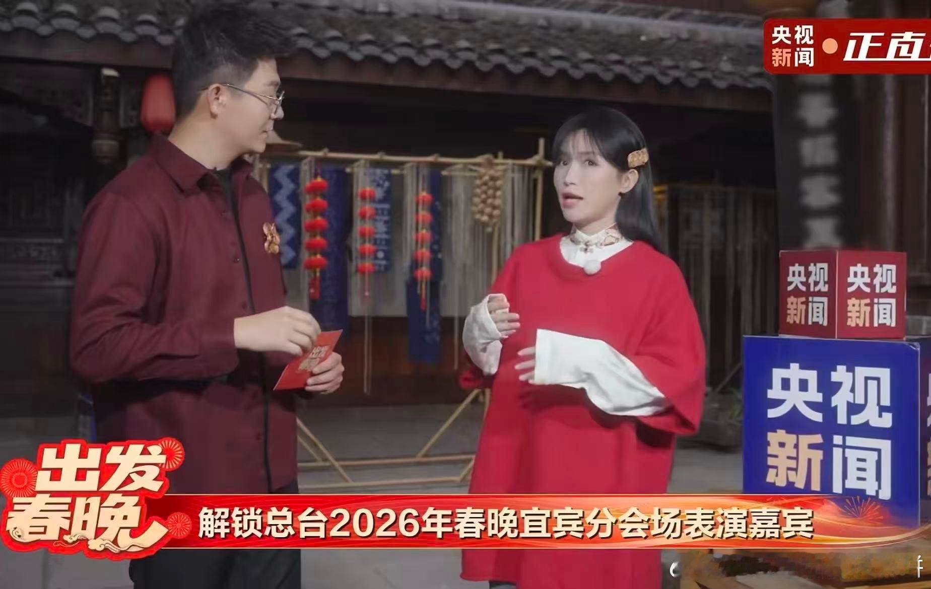 折耳根宣传大使李子柒 俺们心心念念的李子柒终于又露小脸让妈妈亲亲惹，这次《出发春