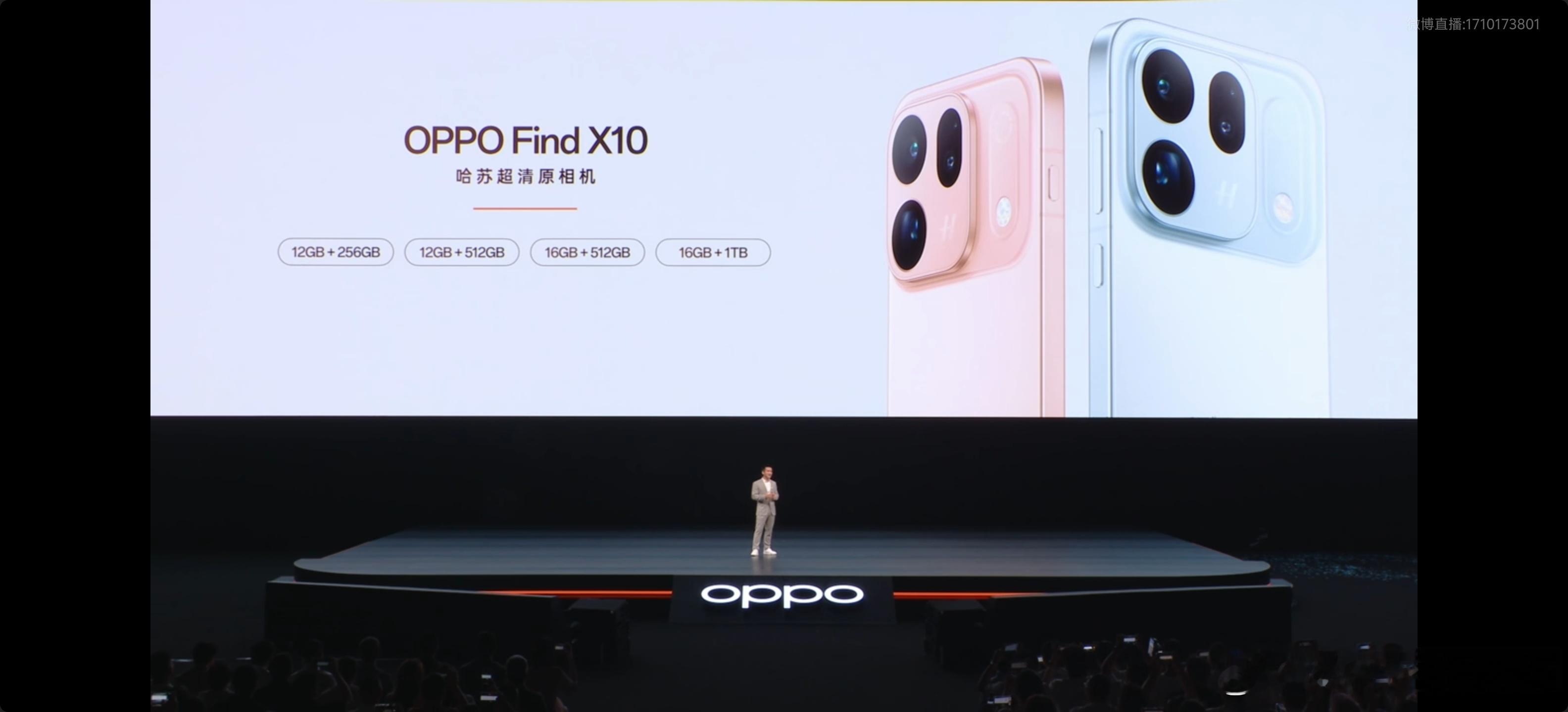 9月22日，价格配置汇总：OPPO Find X10系列，已经发布：OPPO F
