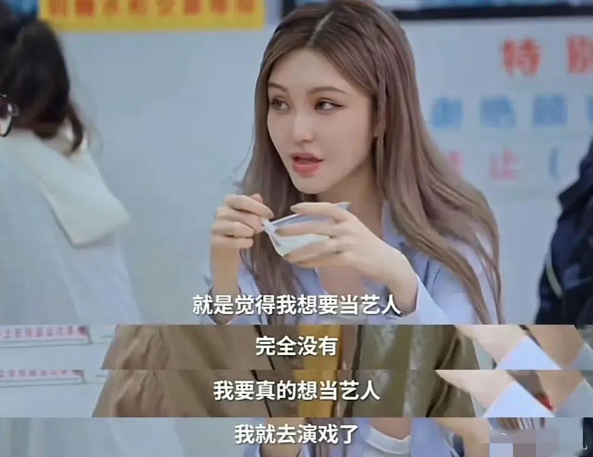 周扬青这么清醒的一个人，为什么会导致想当男朋友？[what]