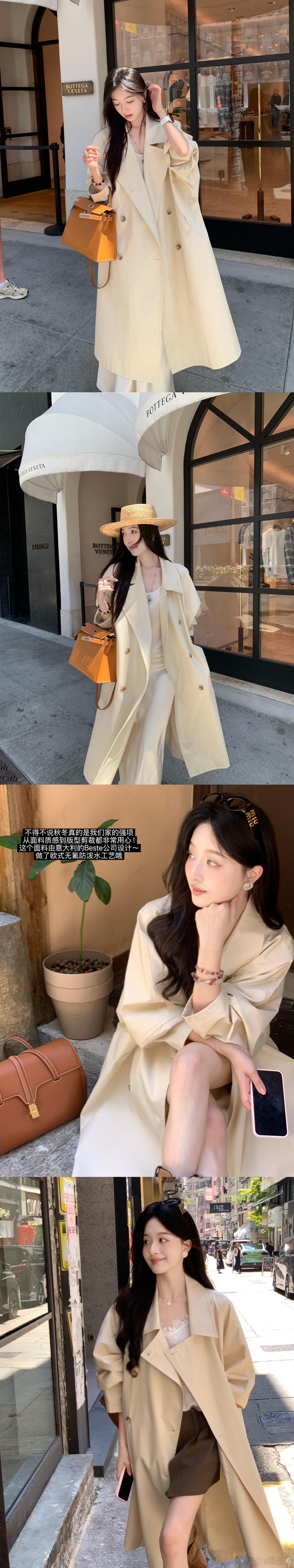 接下来风衣季主推的两款🧥加购数据都在Top！！！再给大家看一下搭配～🍂长款的