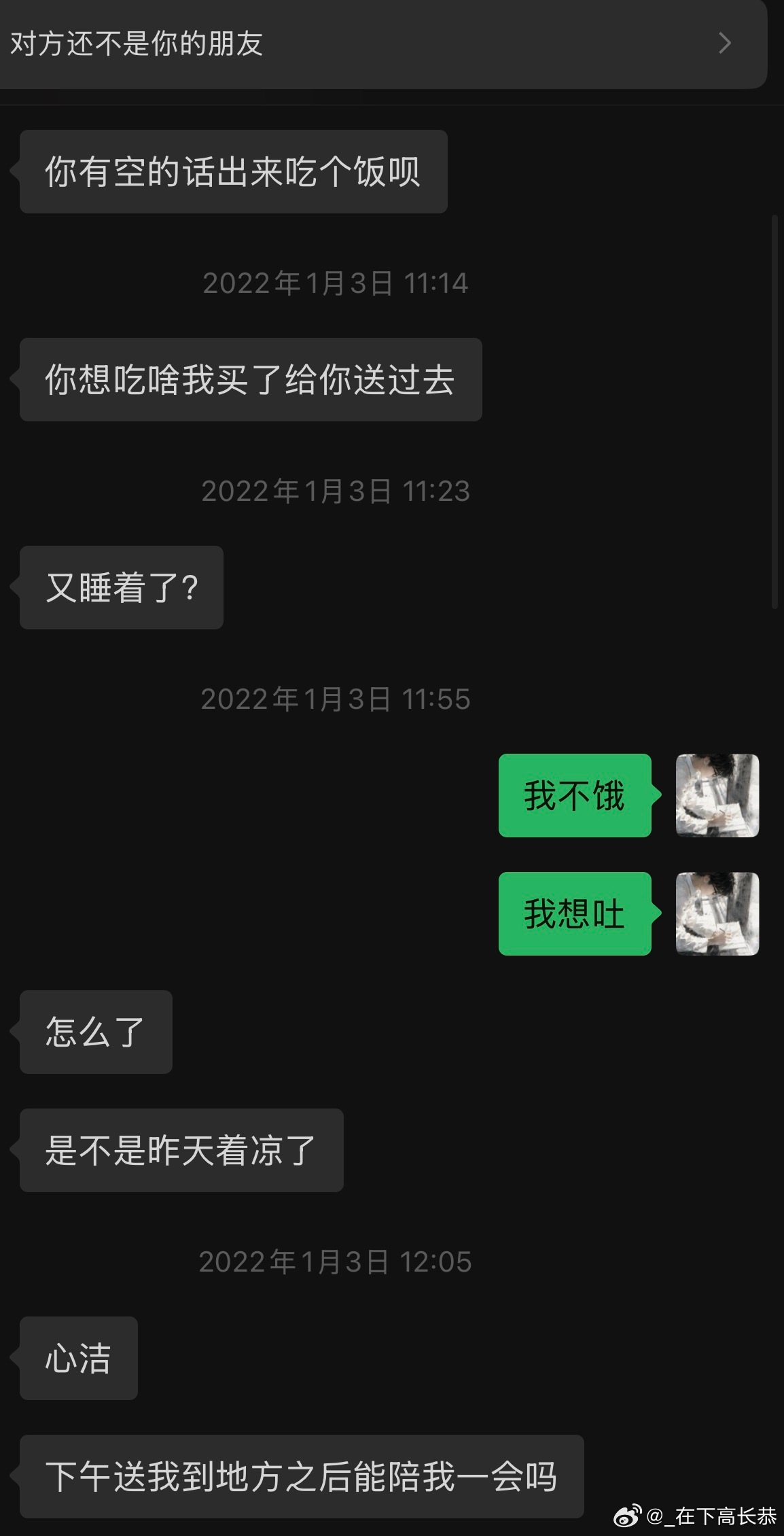 我每年都会想到这个男生好几次，每次心里有愧疚又暖又想哭，即使说了好几次我还是想再