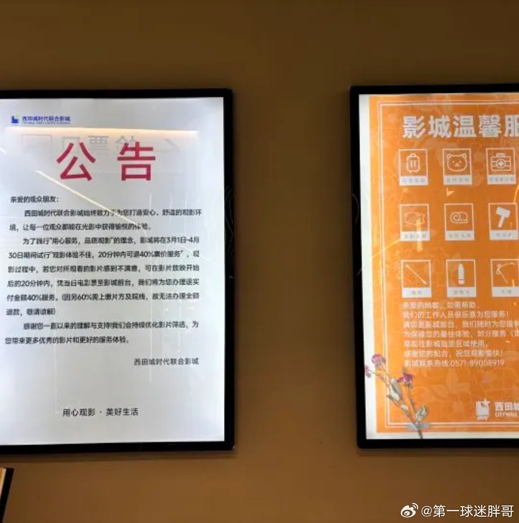 两会观察团建议对电影不满意可退票 全国政协委员、民进天津市委会专职副主委赵长龙表