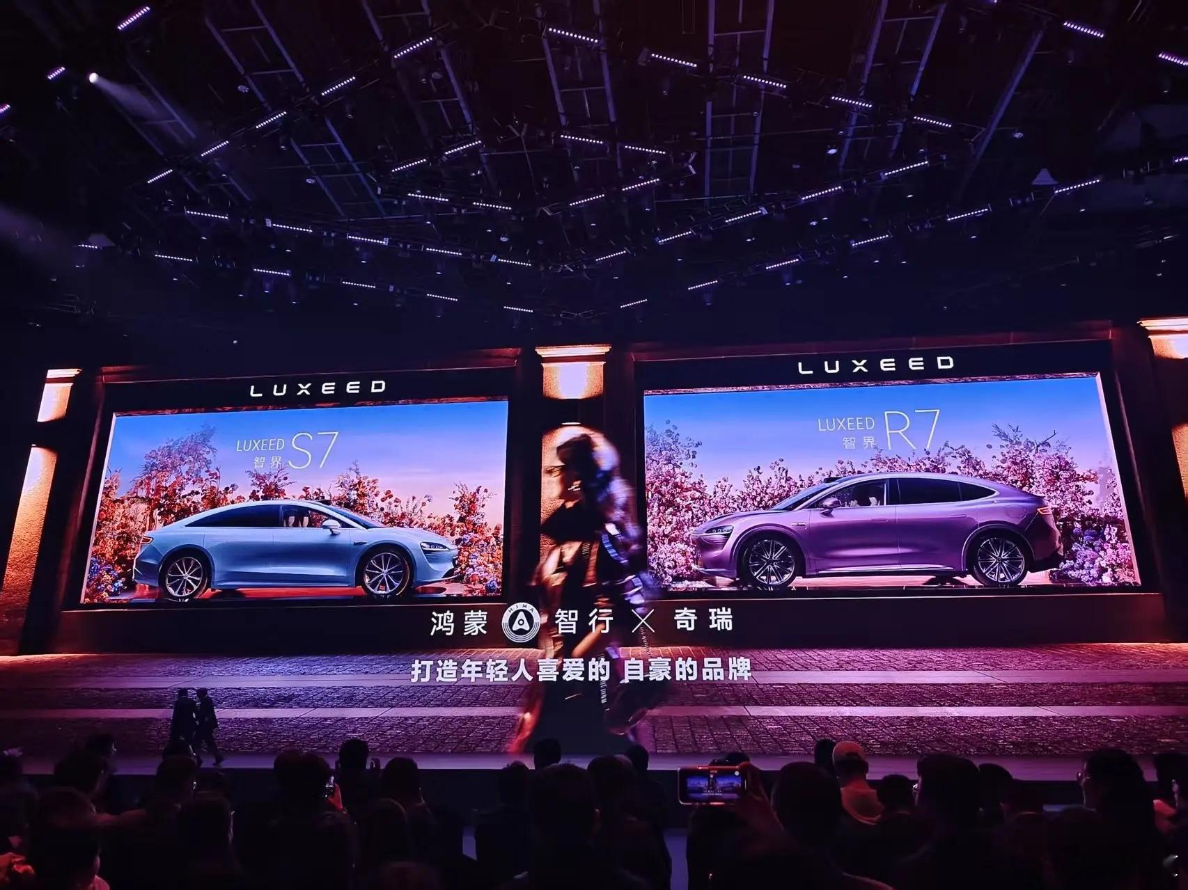 前比亚迪赵长江加入智界 年轻有能力的人，终归会加入蒸蒸日上的品牌，奇瑞和华为合作