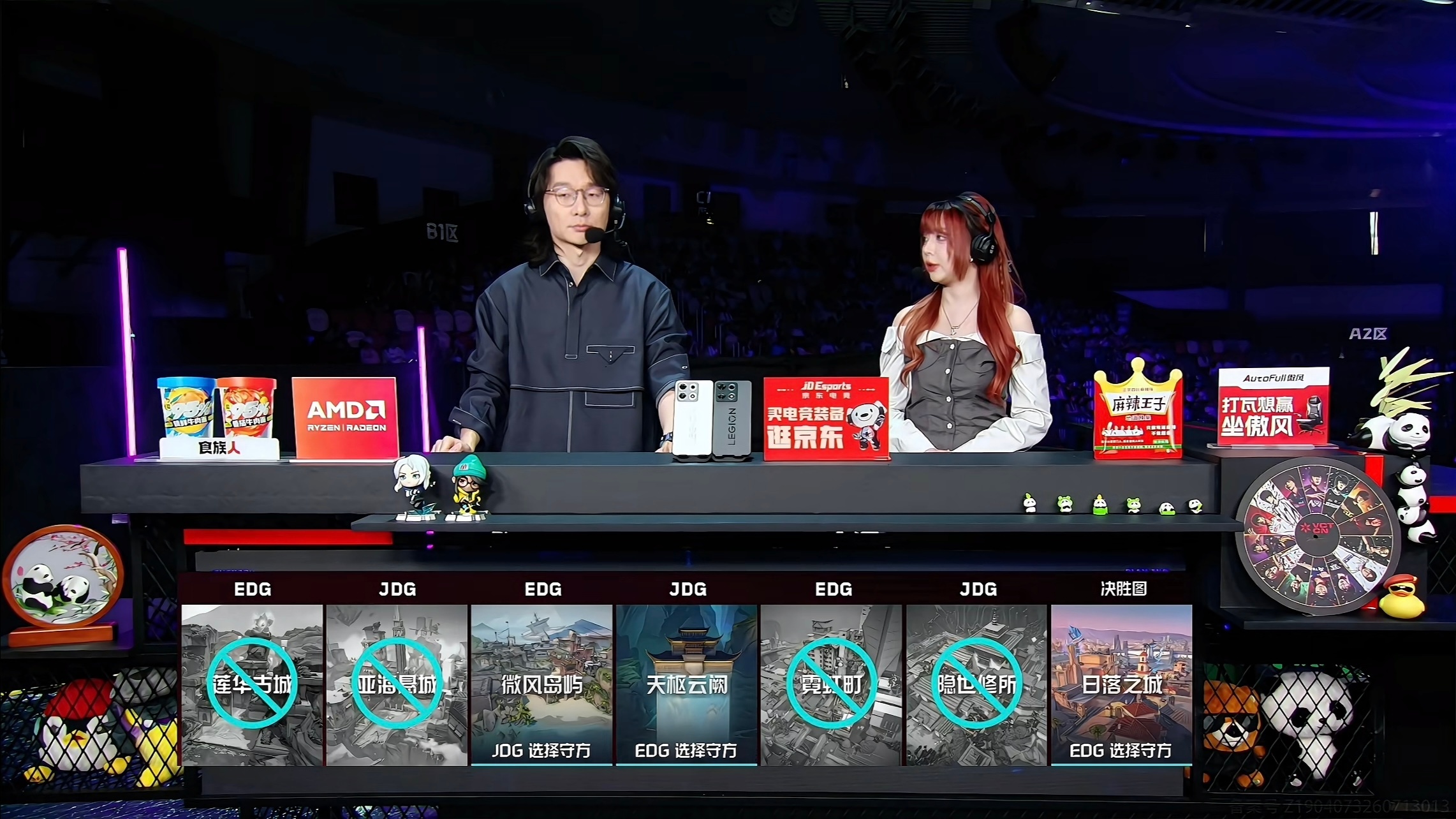 赛事战报丨2026VCTCN第二赛段入围赛EDG vs JDG BO3 第一局 