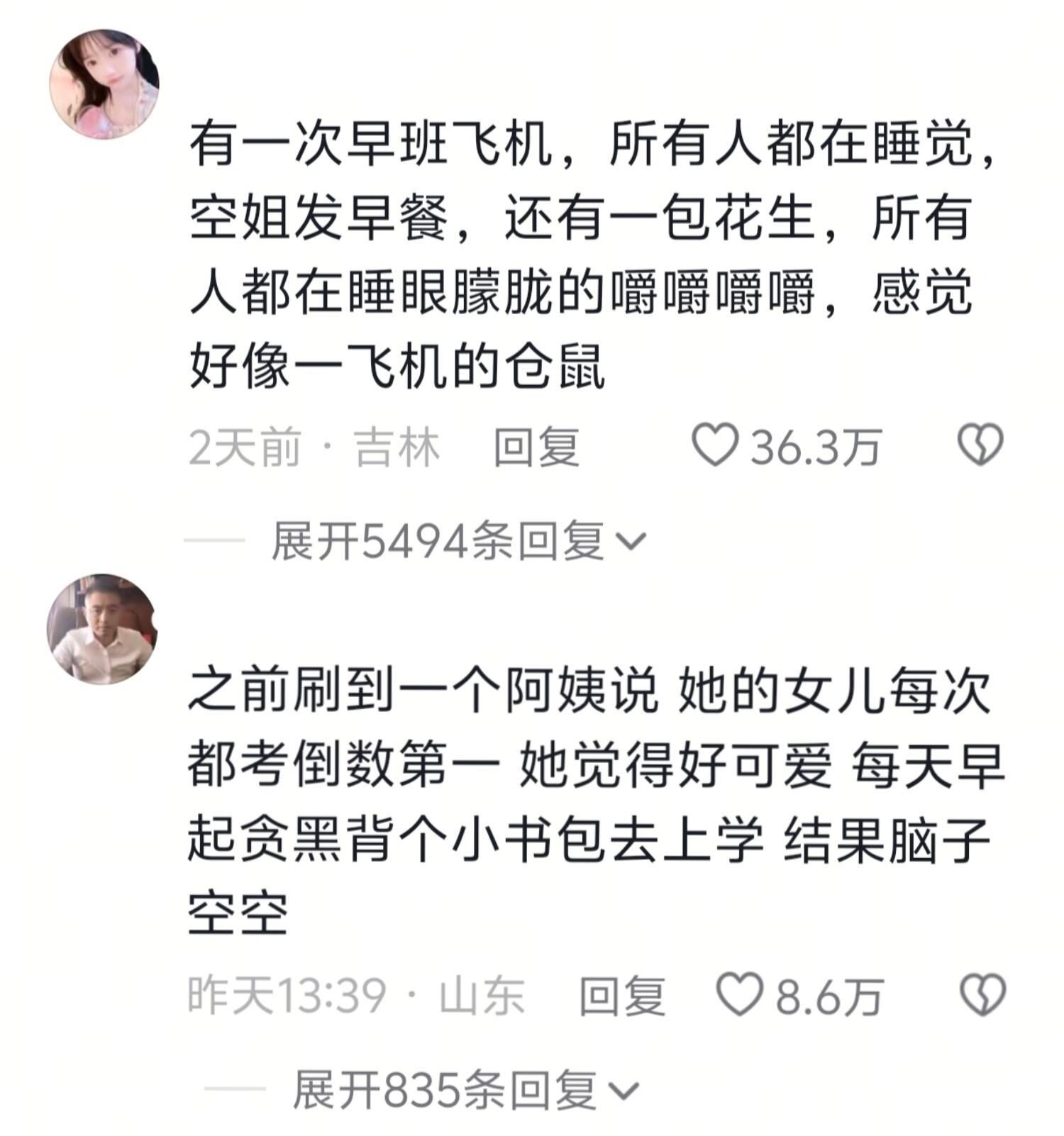 人类就是这么萌！我的幽默灵感片场