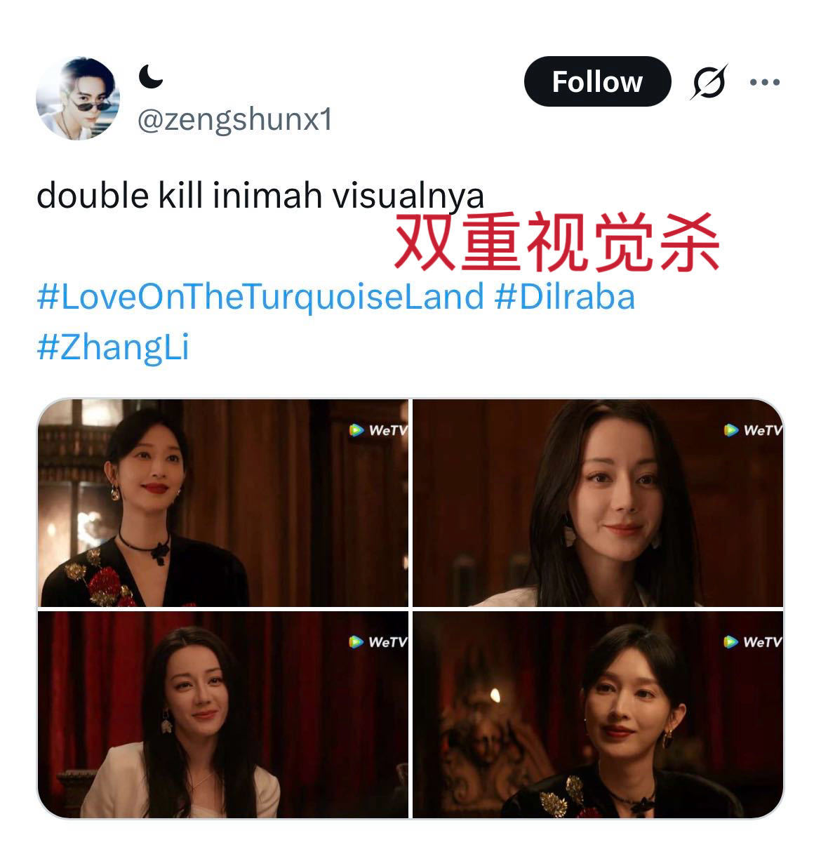 张俪外网评价 嘿！张俪在外网的评价简直绝绝子，外网网友赞她“魅力爆棚，演技超赞”