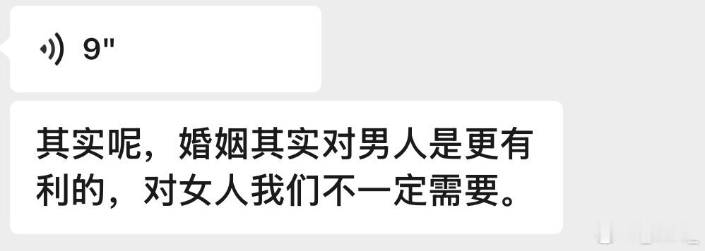 让我妈当着帮我找对象的亲戚说出这句话的时候知道我有多幸福吗 ​​​