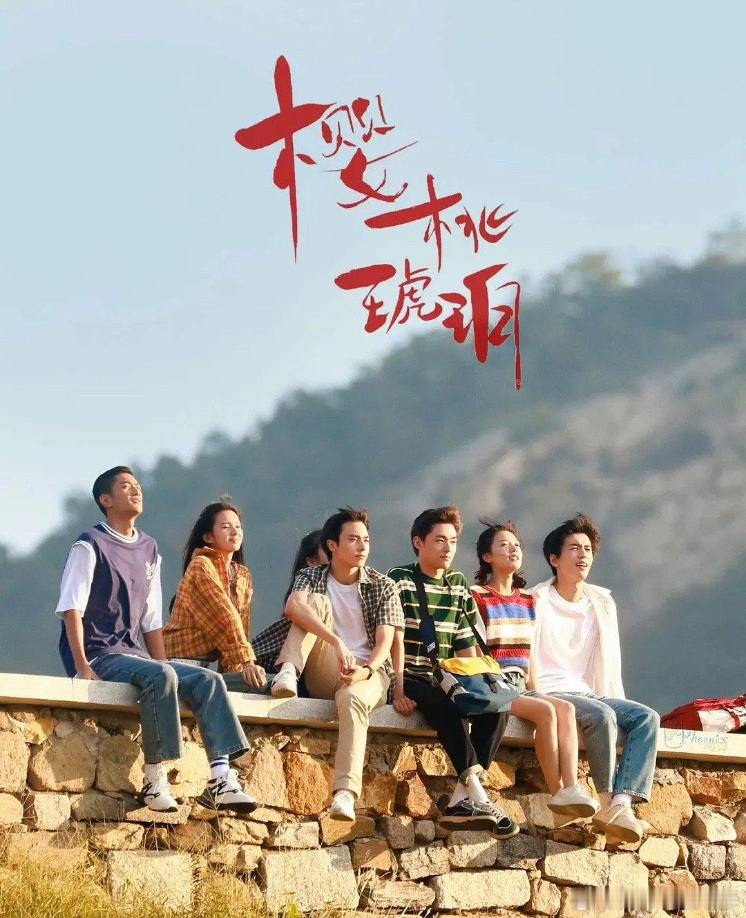 樱桃琥珀这一组图拍的怎么样[思考] ​​​