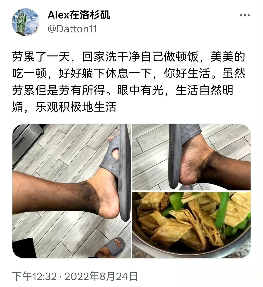 滚去美国实现自由并轻松豪赚的反贼开始埋怨世界规矩了。[摊手] ​​​