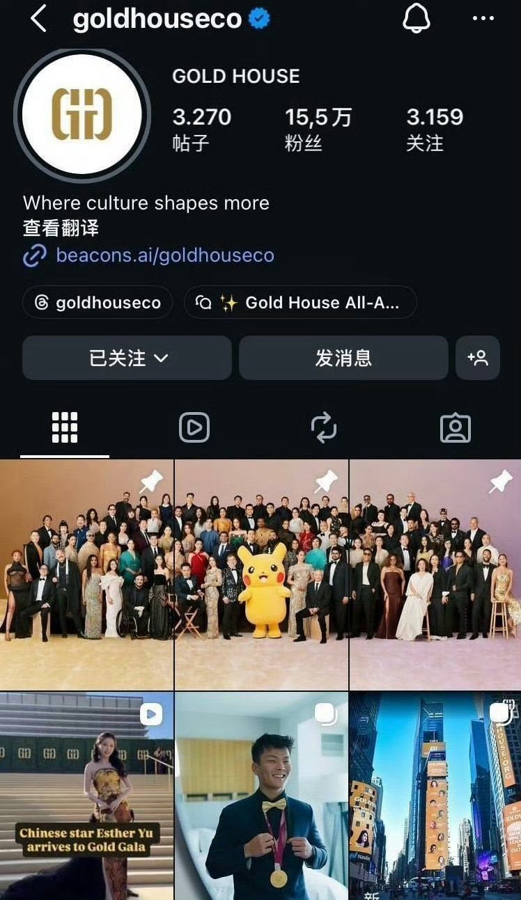 虞书欣GoldGala红毯路透 GoldGala官方ins首个认领艺人虞书欣，又