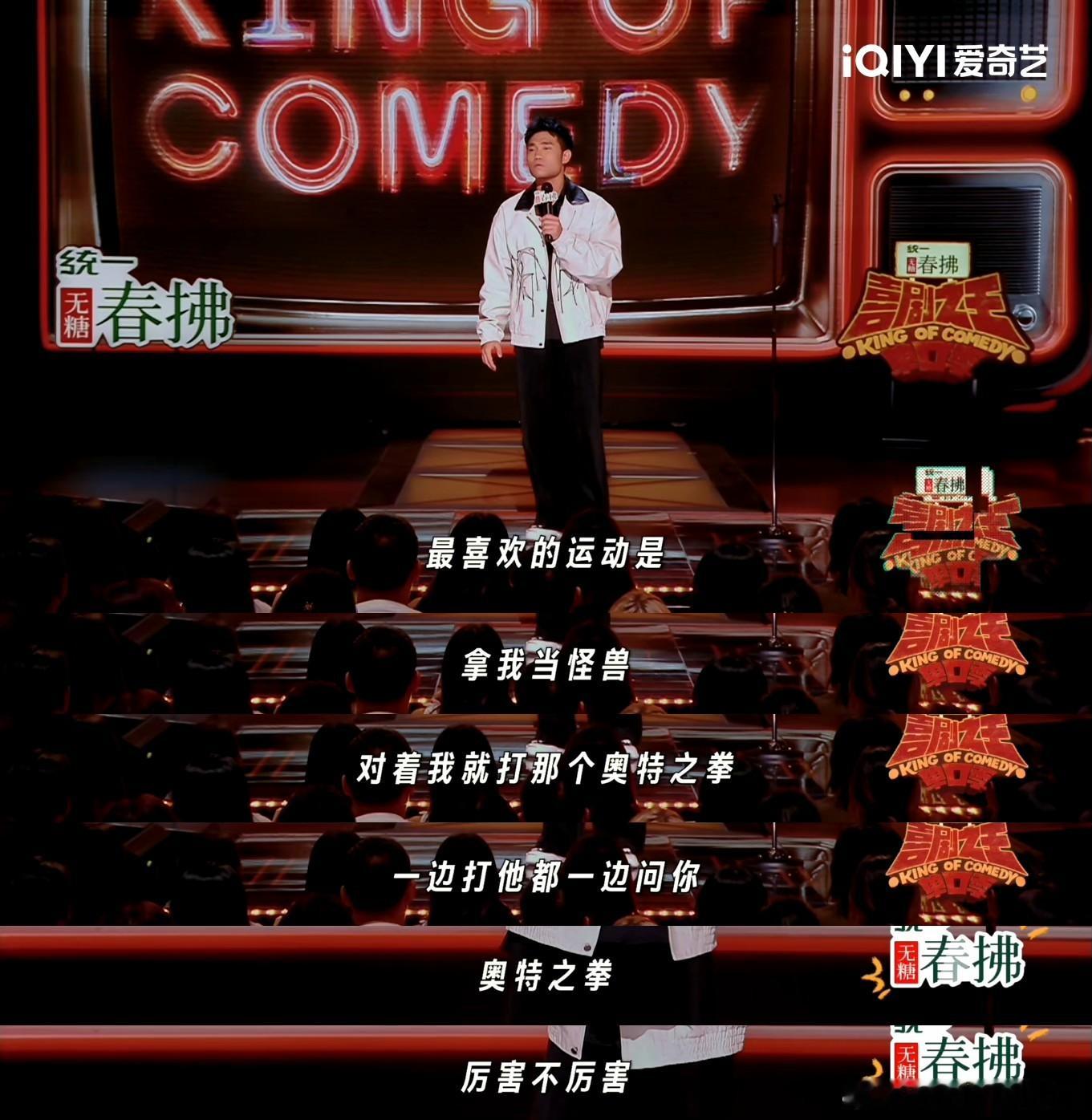 翟佳宁纯恨战士喜剧之王单口季 大翟的愤怒感太有感染力！吐槽熊孩子又狠又解气，重新