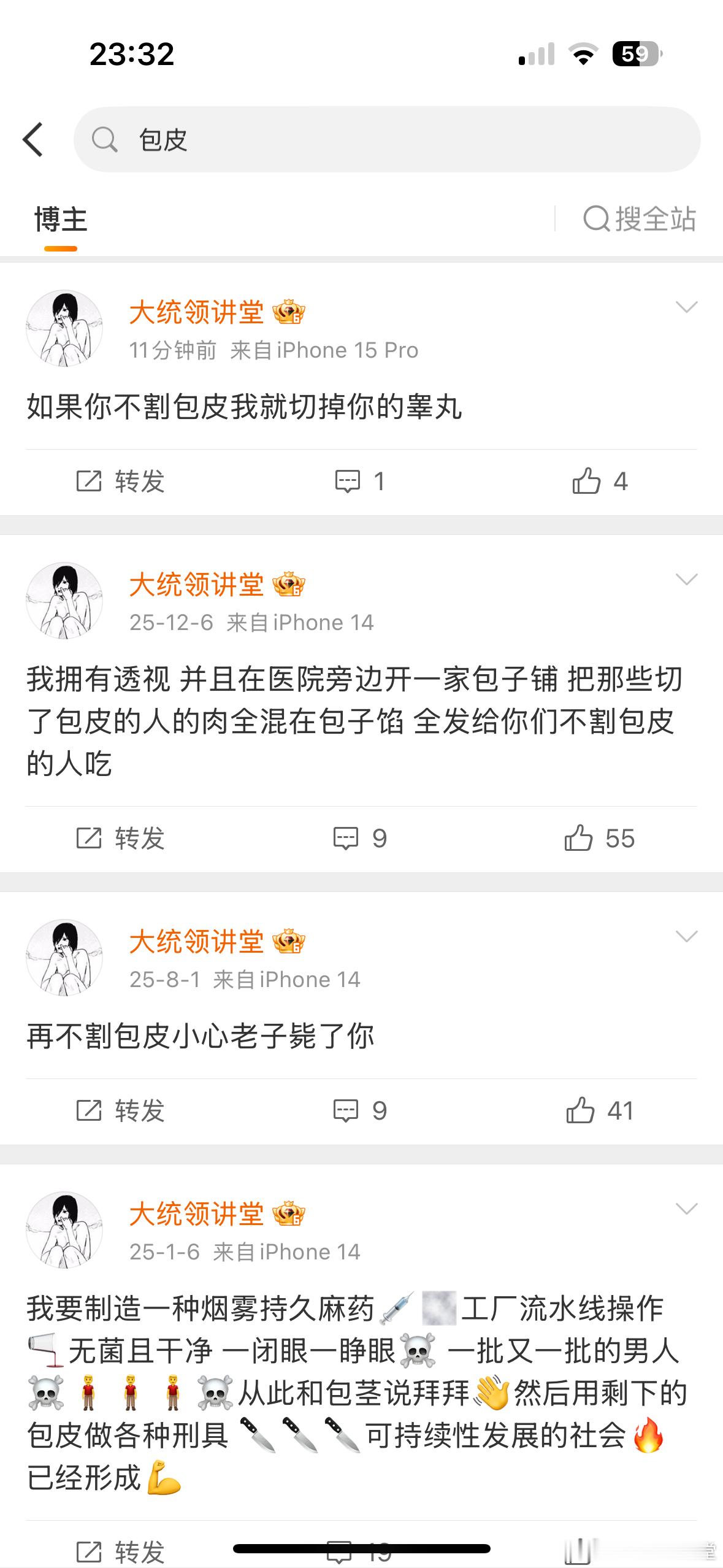 很严格瓦塔西 
