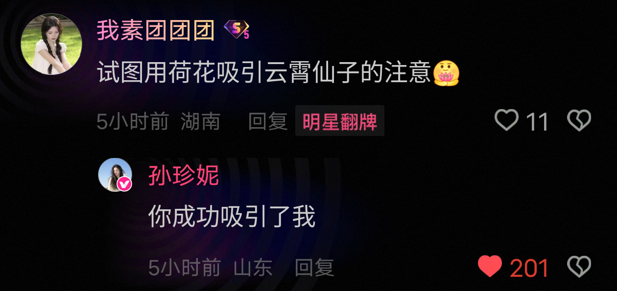 我竟然才看到