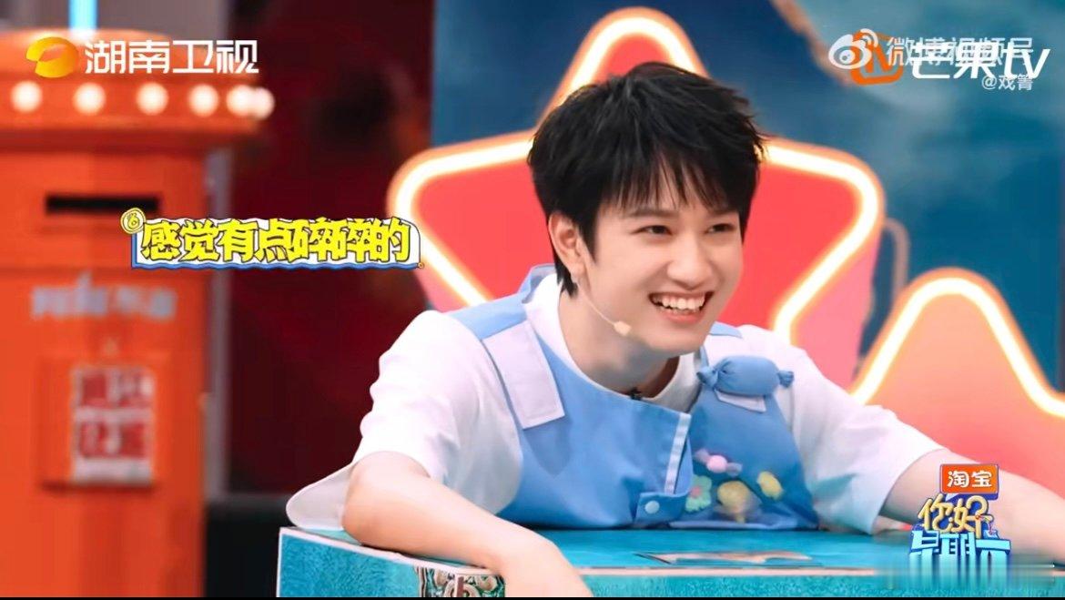 水龙吟剧组集体确诊抽象型人格 运气答题赛直接暴露全员“抽象本质”，思维跳跃得像坐