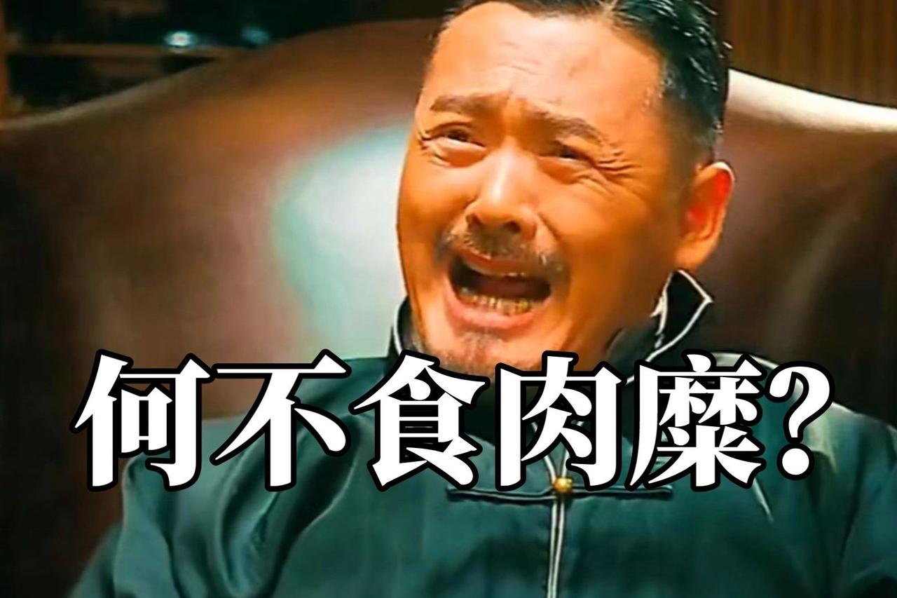 谁能想到2026的开年大戏，就是对那些戏子的去媚，我觉得这个特别好，老百姓这边一